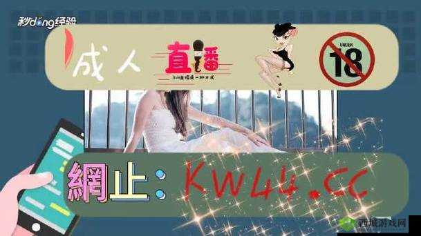 绿巨人下载汅api免费破解版黑科技:存在侵权和安全风险请勿尝试