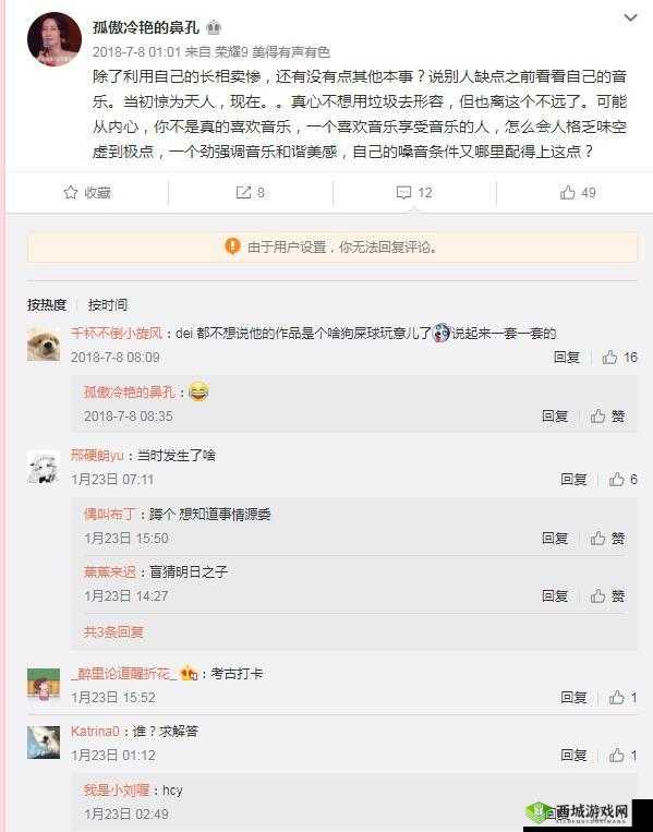 长征路上的黑料揭秘:2024 年继续深挖