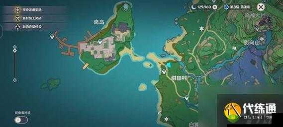 原神探索,揭秘白狐之野铁门的开启之谜