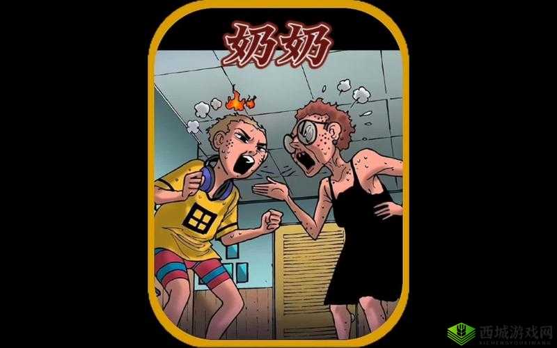 羞羞漫画在线入口 IOS- 成人漫画的避风港