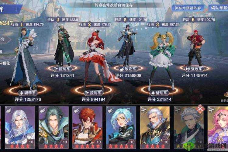 斗罗大陆魂师对决水冰儿阵容搭配攻略