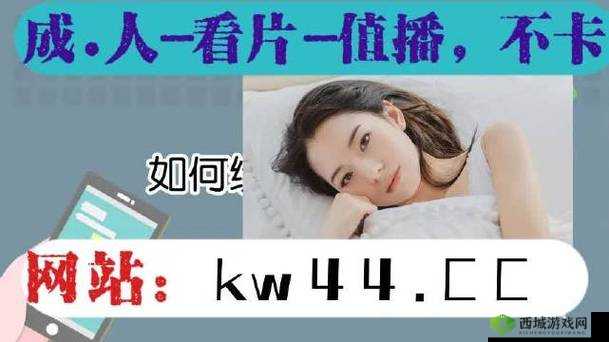草莓 APP 视频下载安装无限看-丝瓜安卓苏州:畅享海量精彩资源