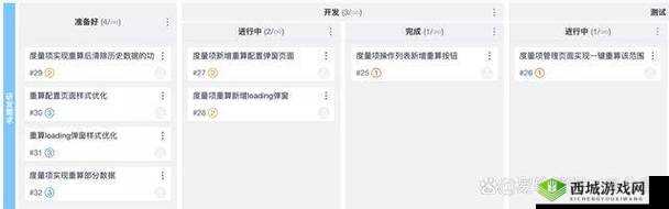 在男人的伸到里擼擼社软件上，我助你一臂之力：指导你如何更好地使用该软件