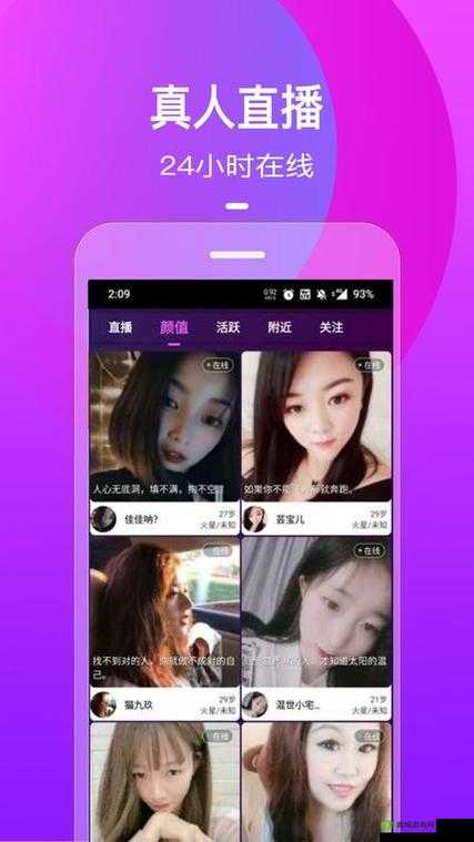 成版人黄瓜视频 APP:精彩内容持续不断等你来探索