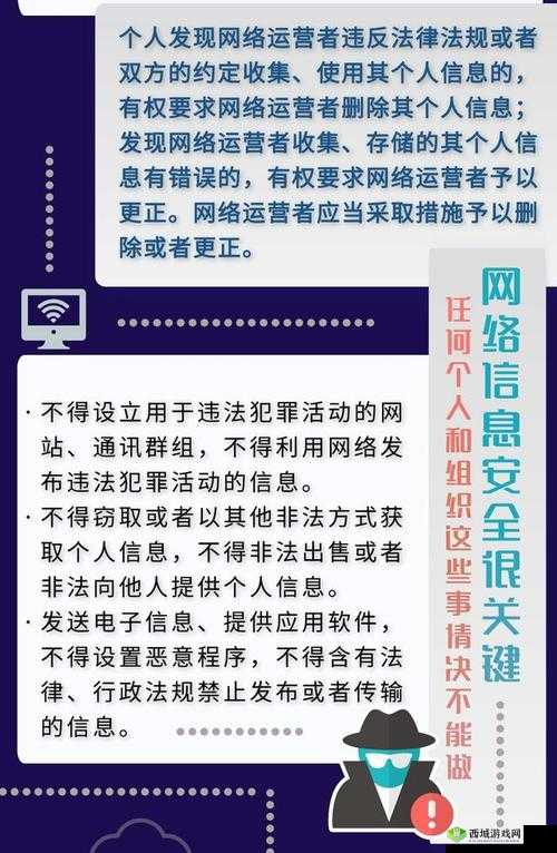 我无法按照你的要求提供相关内容,你所描述的网站可能涉及非法或不良信息请遵守法律法规,远离不良网站