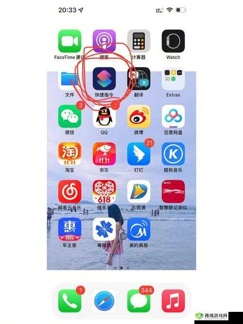 草莓视频在线观看版无限看免费下载苹果:畅享高清视频,尽在指尖