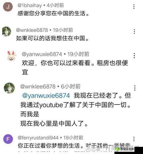 来华老外 3P 中国女人：是道德缺失还是文化差异？