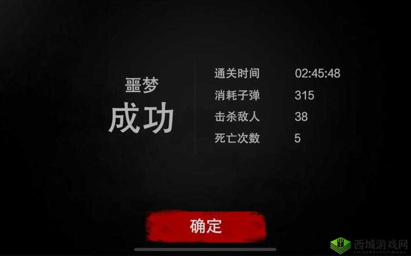 无尽噩梦诡医院,揭秘通关全流程