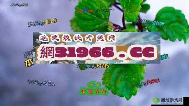 494949 最快开奖结果+香港 wenku118 相关资讯及解读