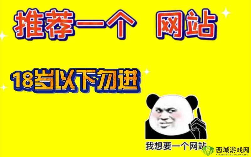 警告:本网站只适合十八岁及以上人士进入 请勿随意浏览