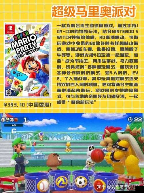 轮换 2 双人游戏在线观看免费:精彩内容不容错过