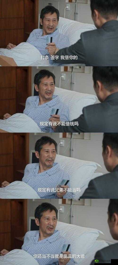 四叔日常 1v2:四叔的独特生活挑战与精彩瞬间