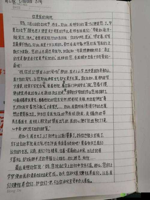 我的陪读妈妈从 17 节到 29 节的成长历程