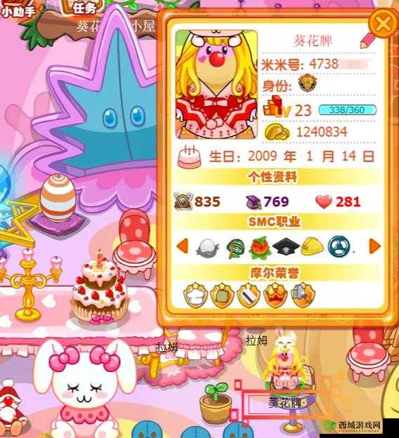 在摩尔庄园手游中，挑战强大的玄冰妖蜂不仅是一场对玩家策略与技巧的考验，更是一次团队协作与个人实力的双重历练。以下是一份详尽的玄冰妖蜂打法攻略，希望能为各位摩尔们提供有力的帮助。