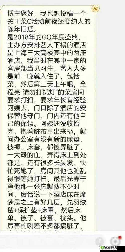佛爷约炮事件背后的真相与影响究竟如何