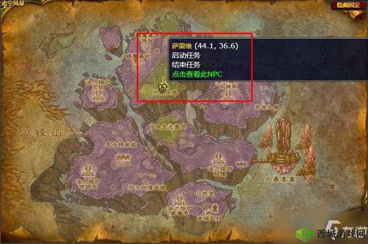 转化大师任务在哪里接:攻略指引