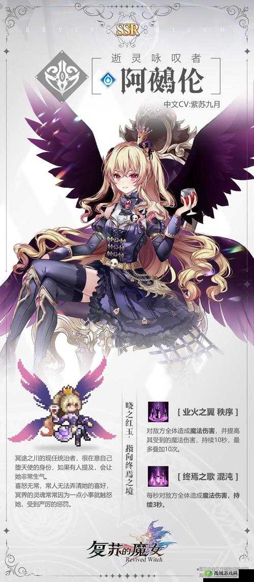 复苏的魔女新活动星辰幻镜是一次充满挑战与机遇的冒险，为玩家带来了全新的游戏体验。本次活动不仅内容丰富，而且奖励丰厚，吸引了大量玩家的参与。以下是对星辰幻镜活动的详细玩法介绍。