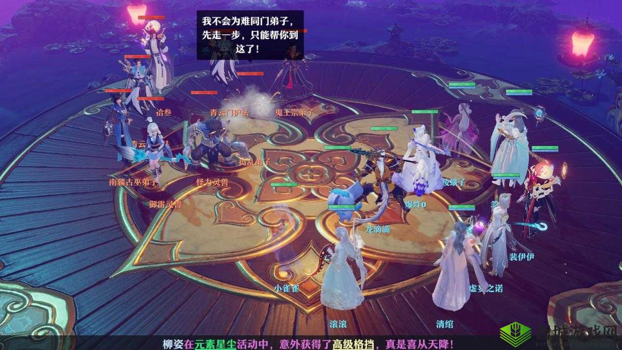 梦幻新诛仙八荒火龙挑战全攻略,掌握技巧,轻松通关