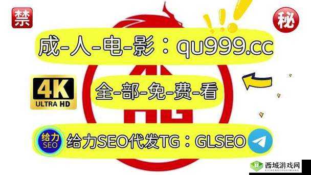 5G影院在线观看天天5G天天奭:带来极致观影体验