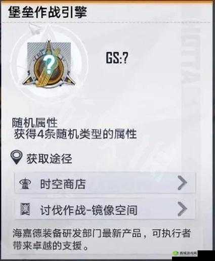 幻塔抑制器有什么用？幻塔抑制器作用详解