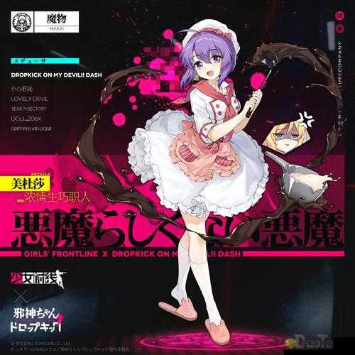 少女前线美杜莎浓情生巧职人怎么获得,美杜莎浓情生巧职人获得方法介绍