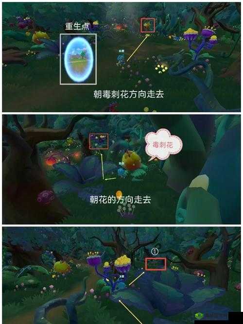 摩尔庄园手游毛毛怪探险指南，位置全揭秘