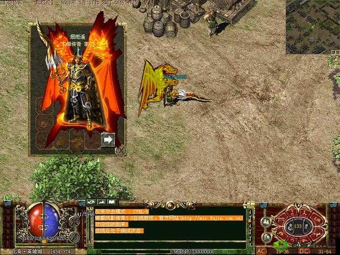 麻婆传谋：一段扣人心弦的传奇故事正在展开