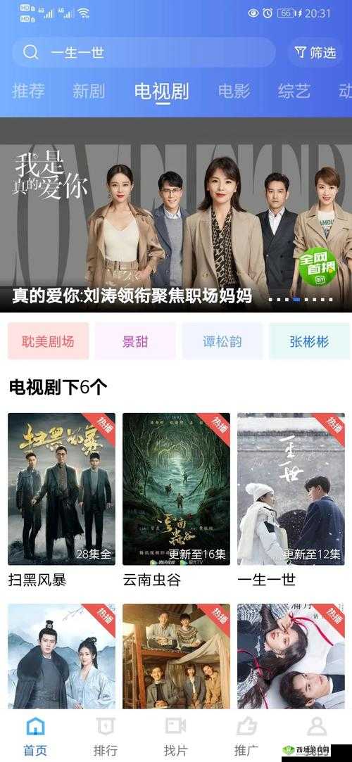 大地资源在线观看免费高清：畅享高清影视盛宴无需付费