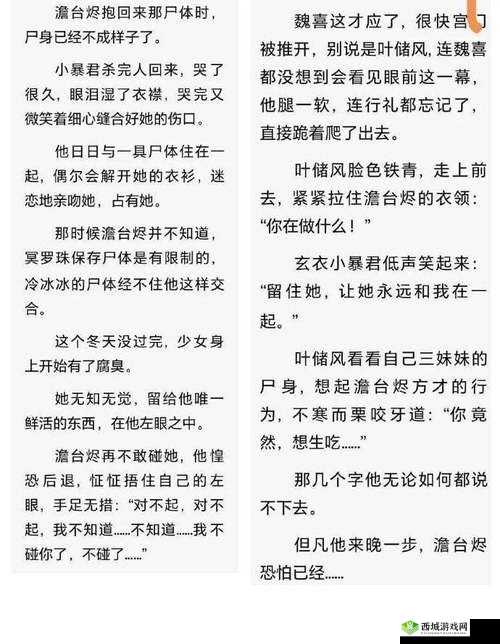 10000 部令人血脉偾张的扣我的小逼逼啪啪啪啪啪相关内容