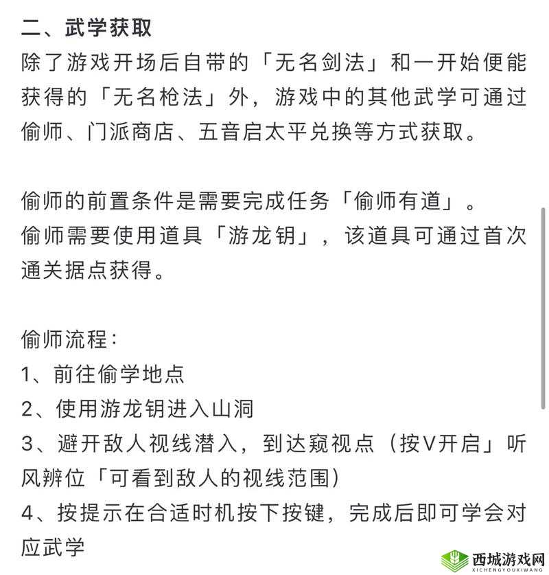 燕云十六声公孙大爷怎么打:高玩分享打法技巧