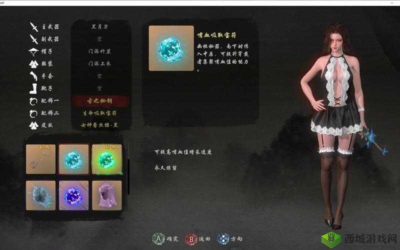 嗜血印,在血与沙中绽放的战歌