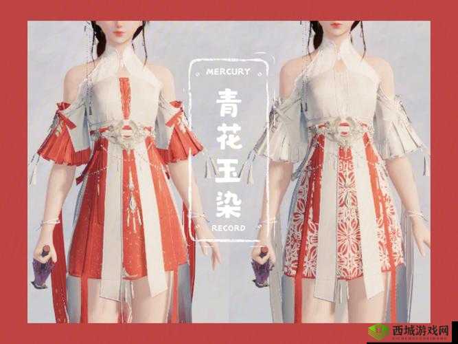 天涯明月刀手游青花玉染时装获取全攻略