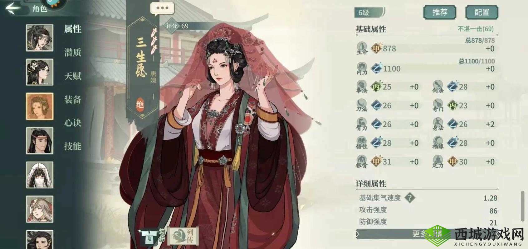 汉家江湖桃花坞牌符,解锁神秘主人的荣耀之路