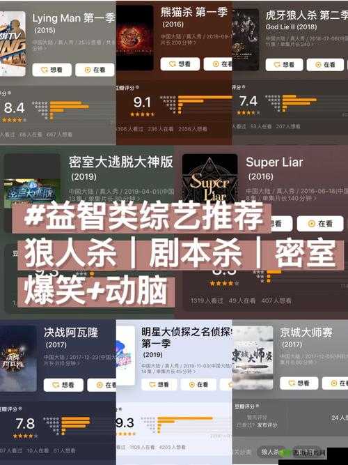 狼人乱码无限 2021 芒果:揭秘背后的神秘力量