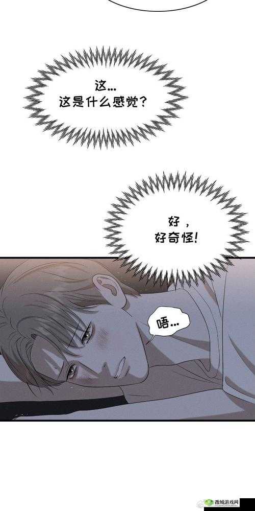 虫虫漫画页面免费漫画在线阅读窗口:畅享海量优质漫画资源