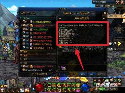 DNF终末的引导，全图探索与希洛克获取策略