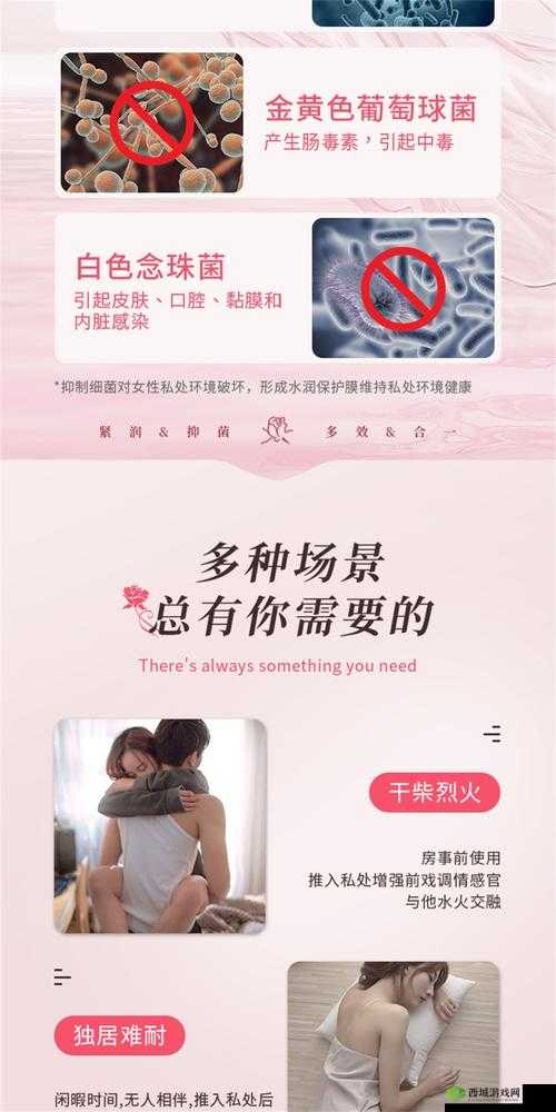 深处啊啊啊啊啊啊啊啊啊啊啊高潮污软件:满足你私密欲望的神器