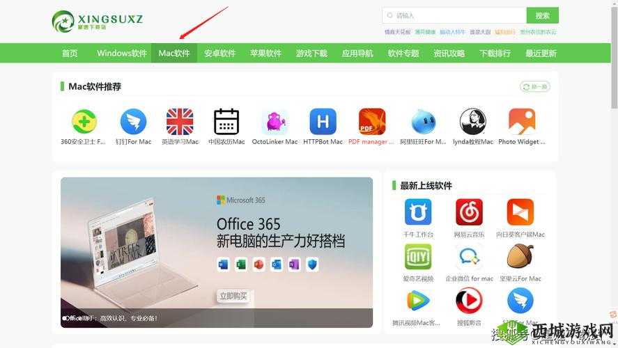 欧洲色免费软件：畅享精彩无限制的软件世界