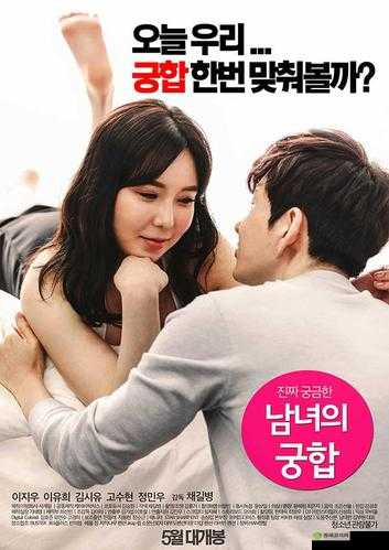 黄台在线播放:成人内容,引发伦理争议