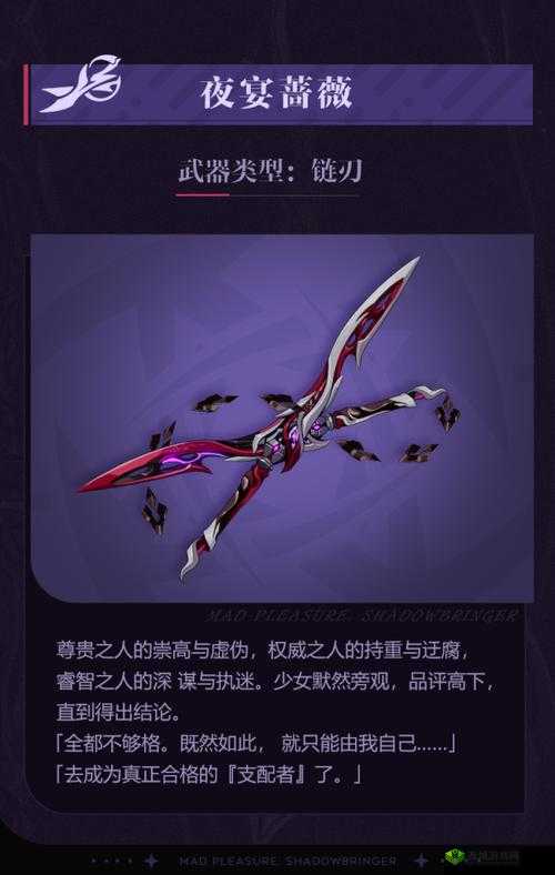 崩坏3终极区深渊战场物理输出武器选择与攻略