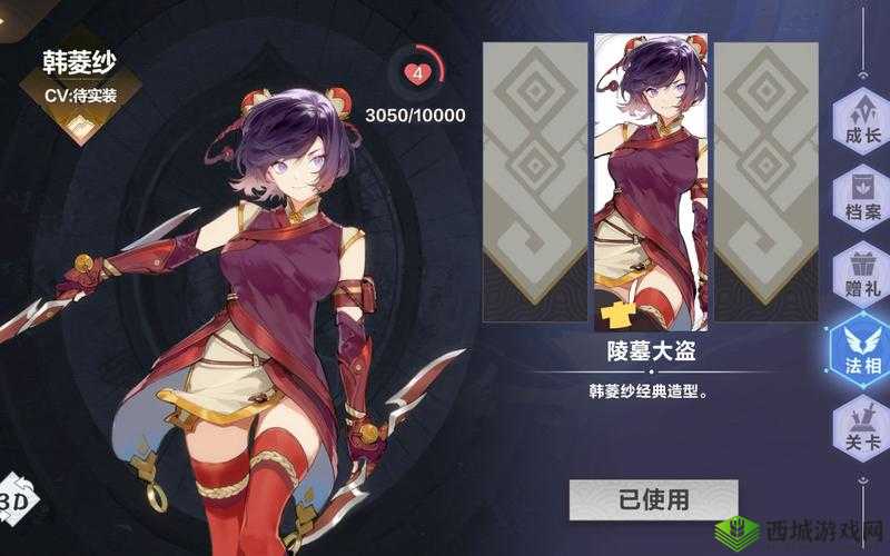 仙剑奇侠传九野,探索与养成之旅