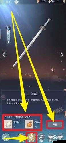 江湖悠悠梓落获取攻略