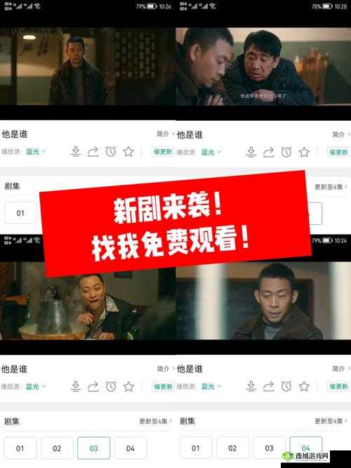 一二三四观看免费高清视频：畅享优质视觉盛宴