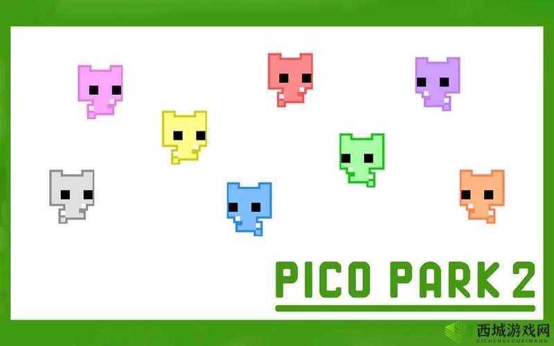 Picopark怎么联机,Picopark联机方法详解