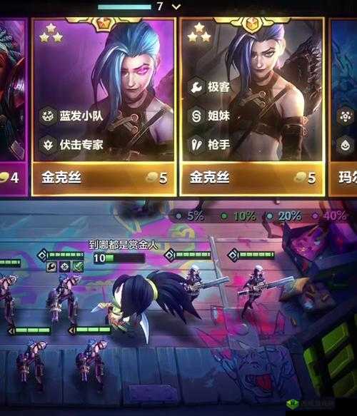 金铲铲之战，云顶之弈的移动端传奇延续？