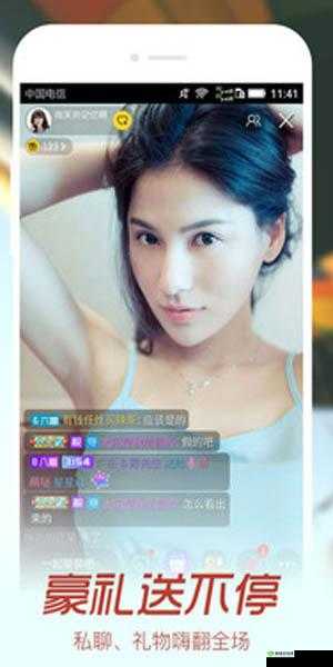 无限免费资源观看视频大全——畅享海量精彩视频无极限