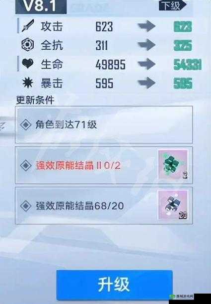 幻塔抑制器升级全攻略,解锁你的战斗潜能