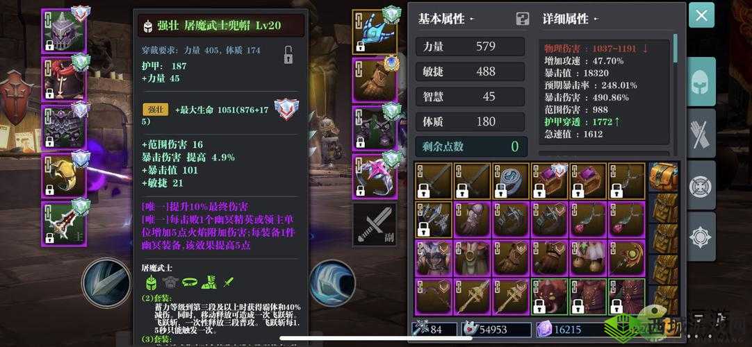 魔渊之刃腐化装备获得攻略及其资源管理策略