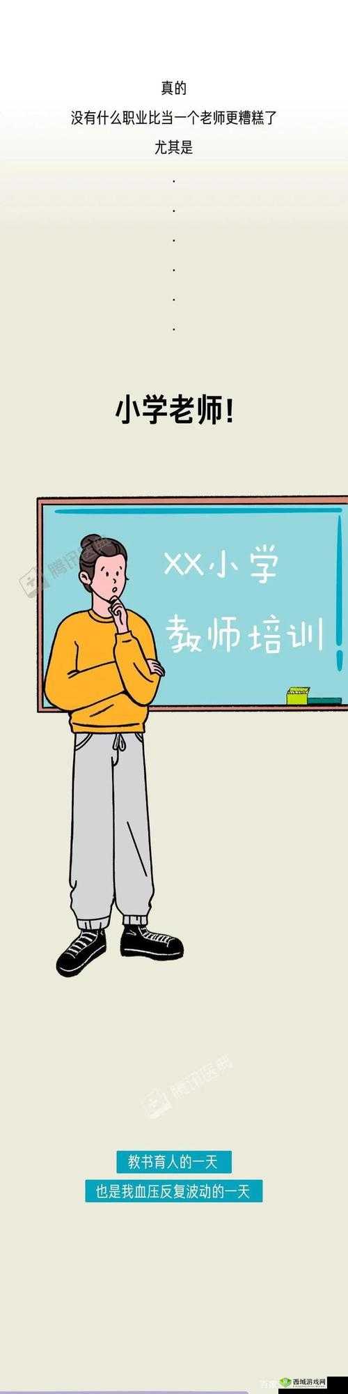 轻一点老师好久没有做了:真的很渴望再次体验呢