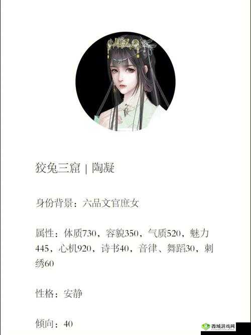 深宫曲剧情妃夷则触发：探究其背后的故事与魅力